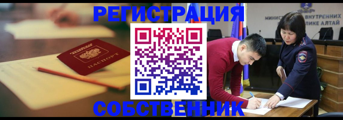пропишу в квартире в Ноябрьске