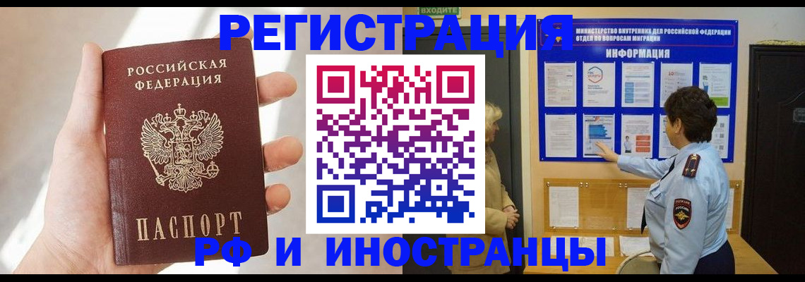 пропишу в квартире в Ноябрьске